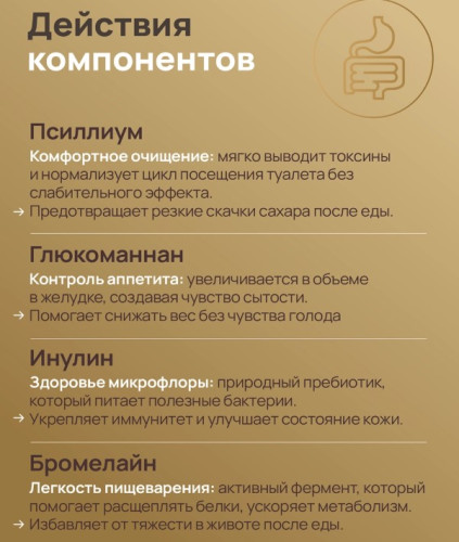 Пребио Микс