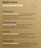Пребио Микс