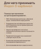 Индол-3-карбинол + Метилфолат