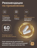 Теанин 250мг 30 капсул