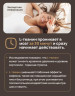 Теанин 250мг 30 капсул