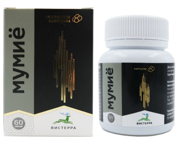 Мумиё Вистерра, 60 каспул