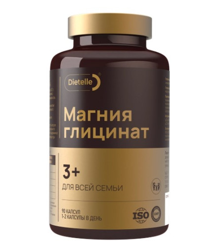 Магний глицинат