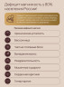 Супер Магний комплекс