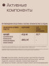 Супер Магний комплекс