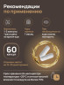 Теанин 250мг 60 капсул