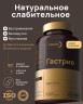 Гастрио