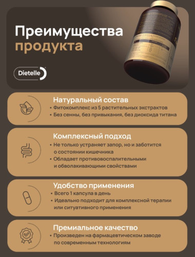Гастрио