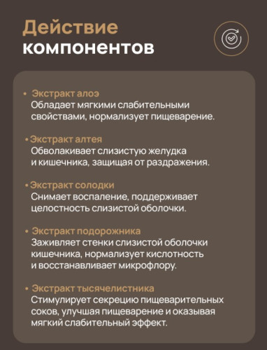 Гастрио