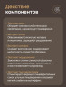 Гастрио