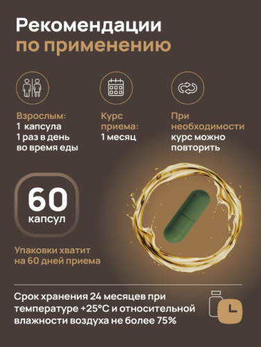 Гастрио