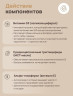 Витамин D3 500 МЕ