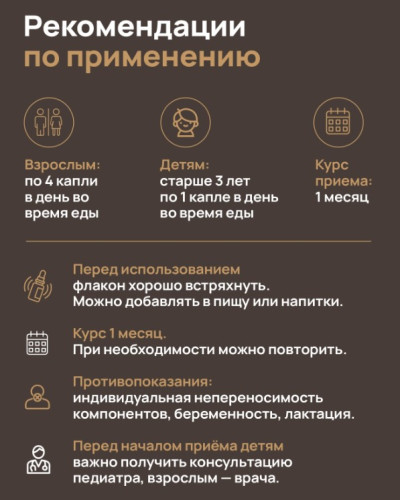 Витамин D3 500 МЕ