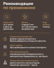 Витамин D3 500 МЕ
