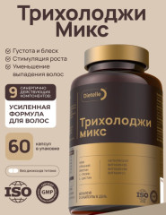 Трихолоджи микс