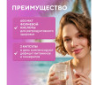 Капсулы Комплекс для Женского здоровья БАД, 60 шт.