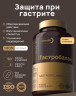 Гастробаланс