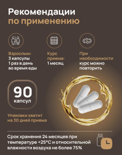 Гастробаланс