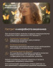Гастробаланс