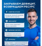 Капсулы Комплекс для Мужского здоровья БАД, 60 шт.