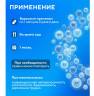 Капсулы Комплекс для Мужского здоровья БАД, 60 шт.