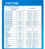Капсулы Комплекс для Мужского здоровья БАД, 60 шт.