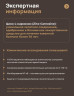 Цинк-L-карнозин