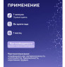 Капсулы Глицин (Glycine) БАД, 90 шт.