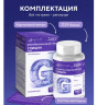 Капсулы Глицин (Glycine) БАД, 90 шт.