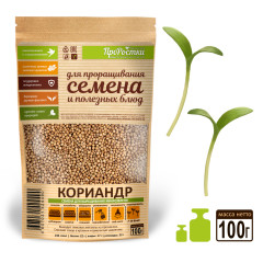 Кориандр семена микрозелени, 100 г
