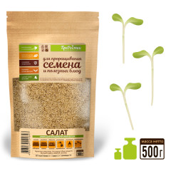 Салат семена микрозелени, 500 г