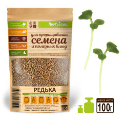 Редька семена микрозелени, 100 г
