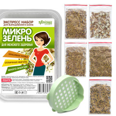 Набор для выращивания "Микрозелень для женского здоровья"