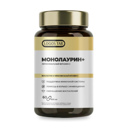 Монолаурин + Липосомальный витамин С