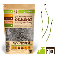 Лук-порей семена микрозелени, 100 г