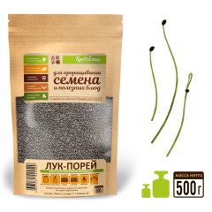 Лук-порей семена микрозелени, 500 г