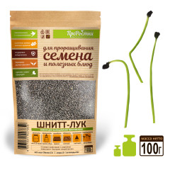 Шнитт-лук семена микрозелени, 100 г