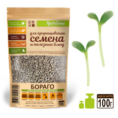 Бораго семена микрозелени, 100 г