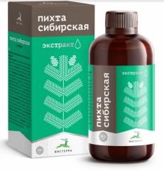 ПИХТА СИБИРСКАЯ. Экстракт. 300 мл
