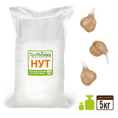 Нут (турецкий горох) для проращивания, 5 кг