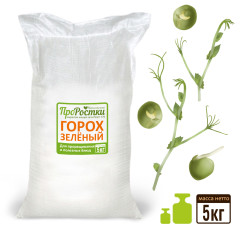 Горох зеленый для проращивания и микрозелени, 5 кг