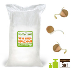 Чечевица красная для проращивания, 5 кг