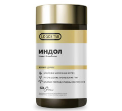Индол-комплекс
